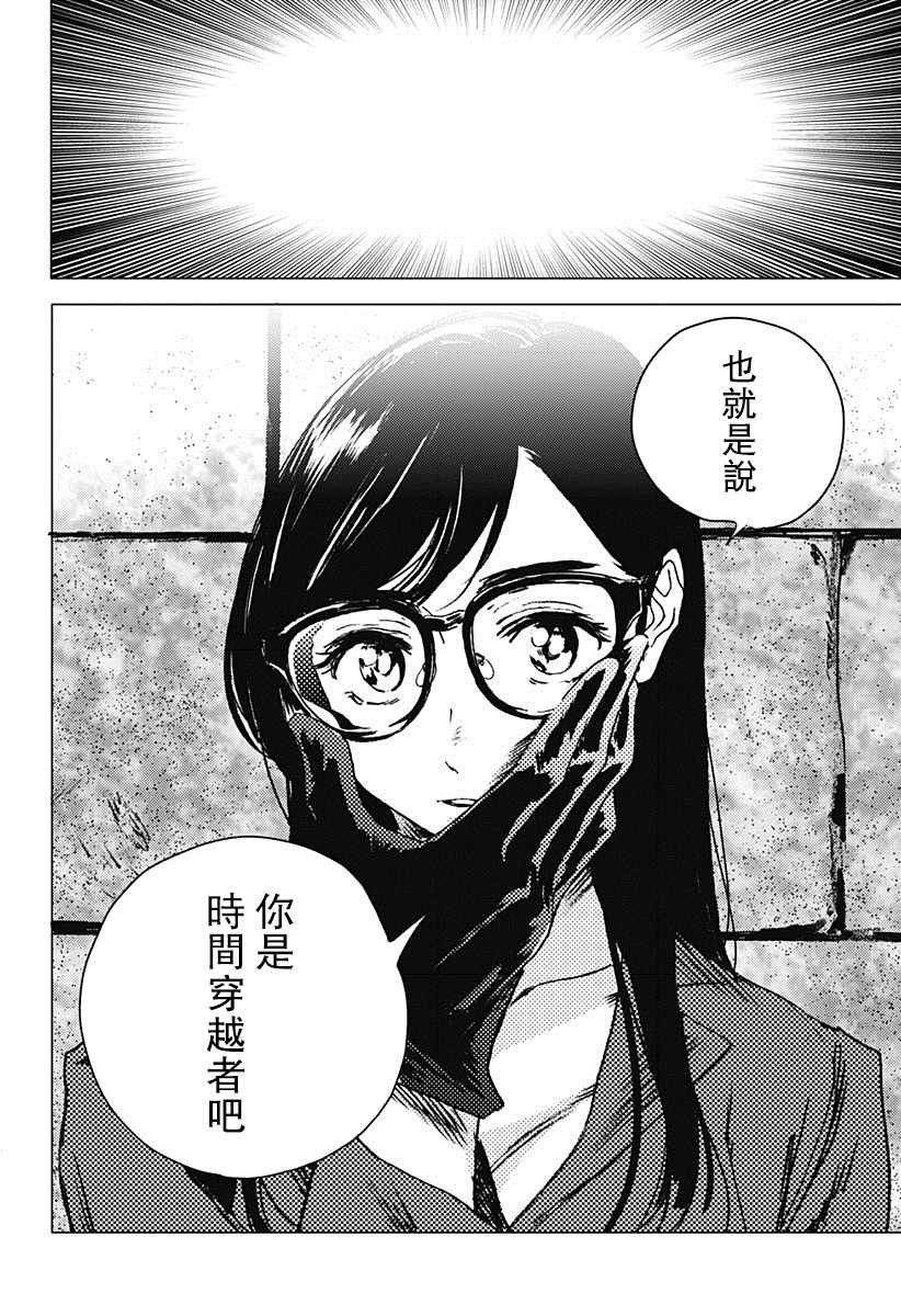 第63话
