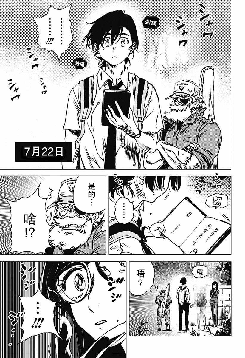 第63话