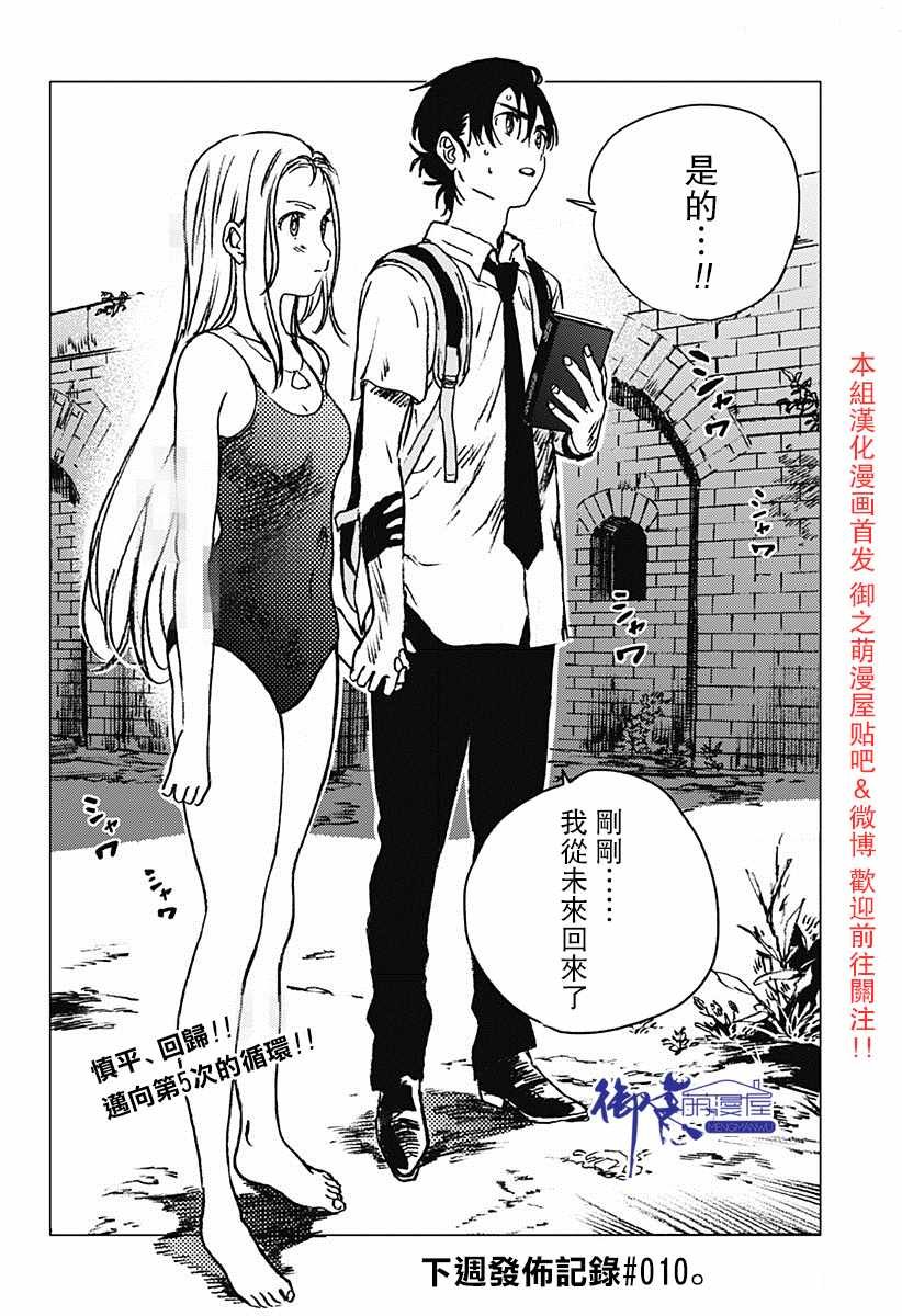 第63话
