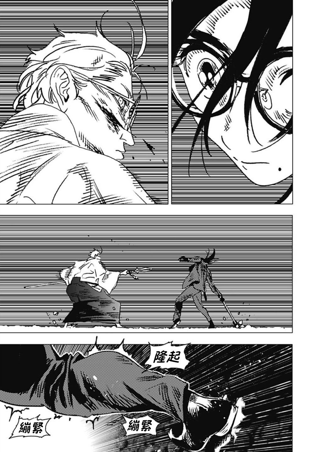 第104话
