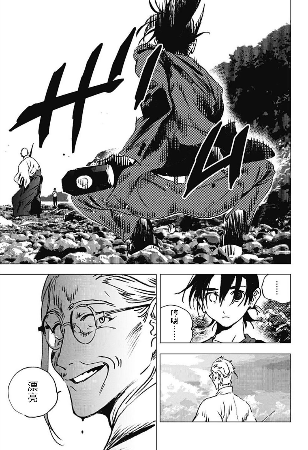 第104话
