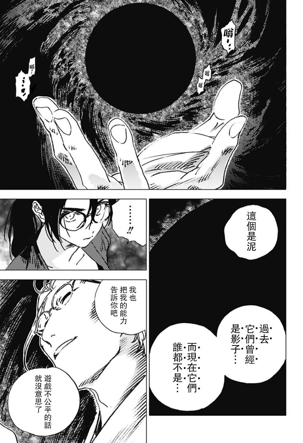 第104话