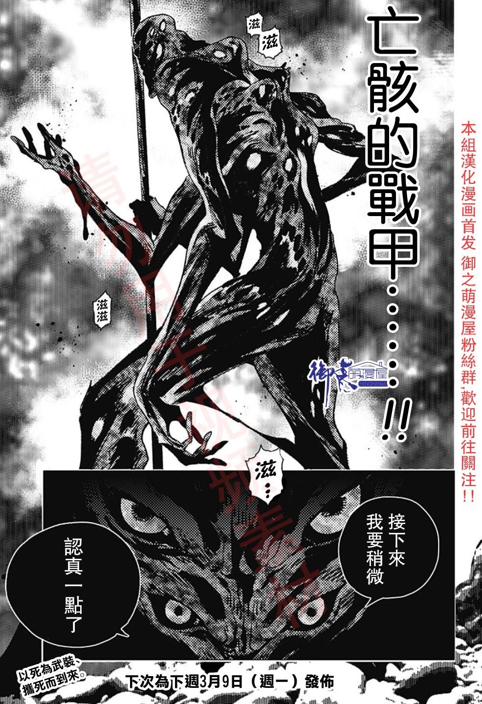 第104话