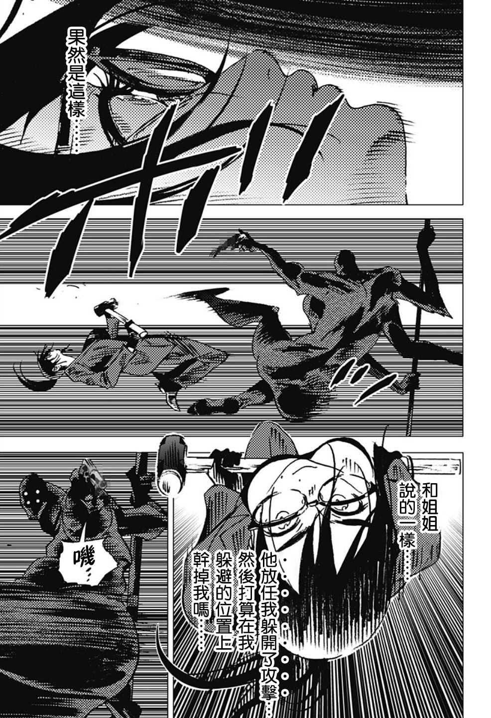 第105话