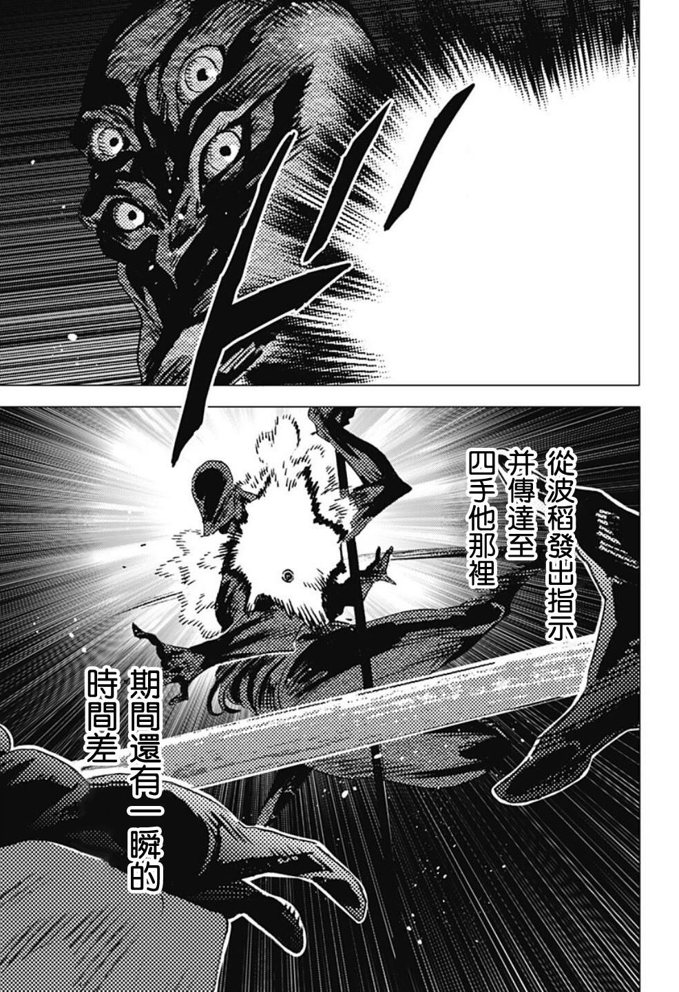 第105话