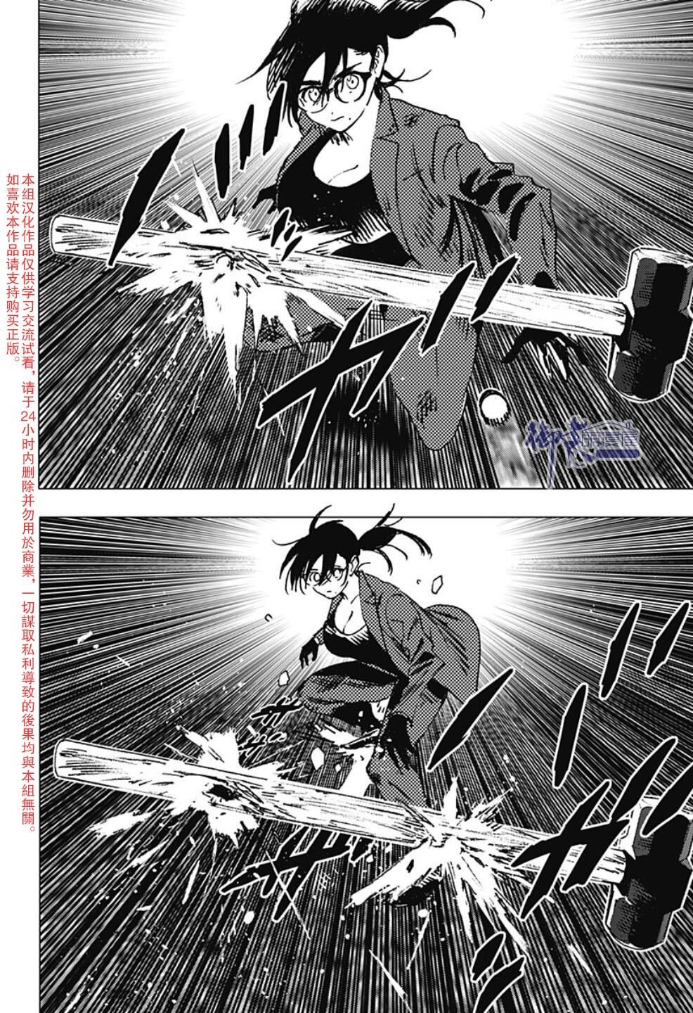 第105话