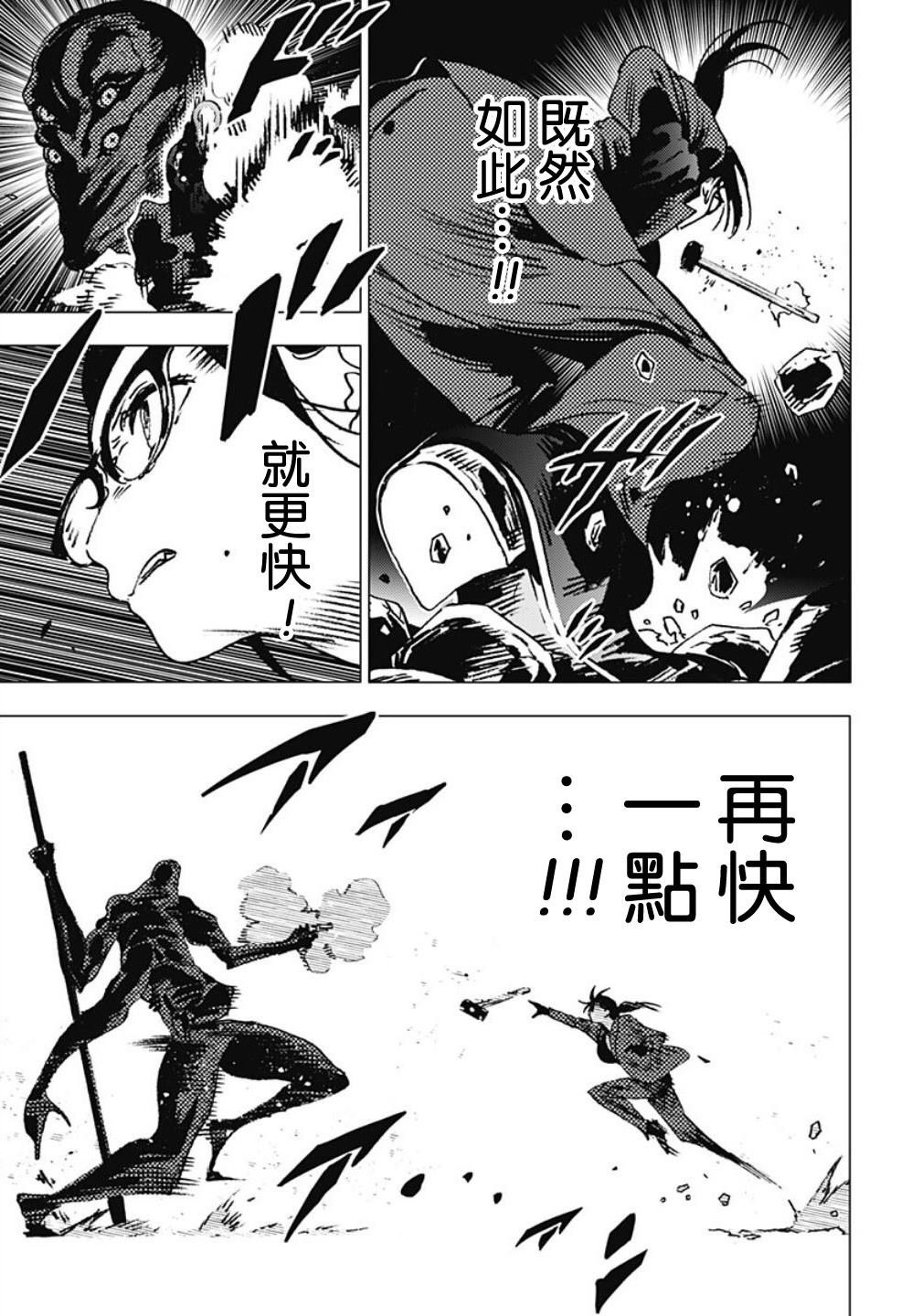 第105话