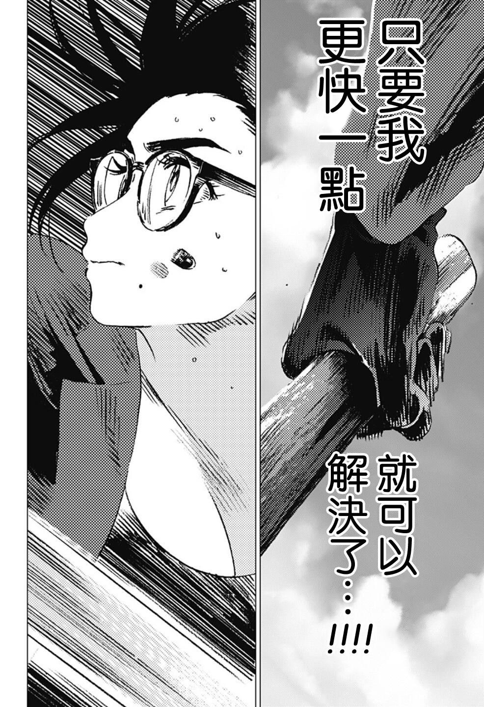 第105话