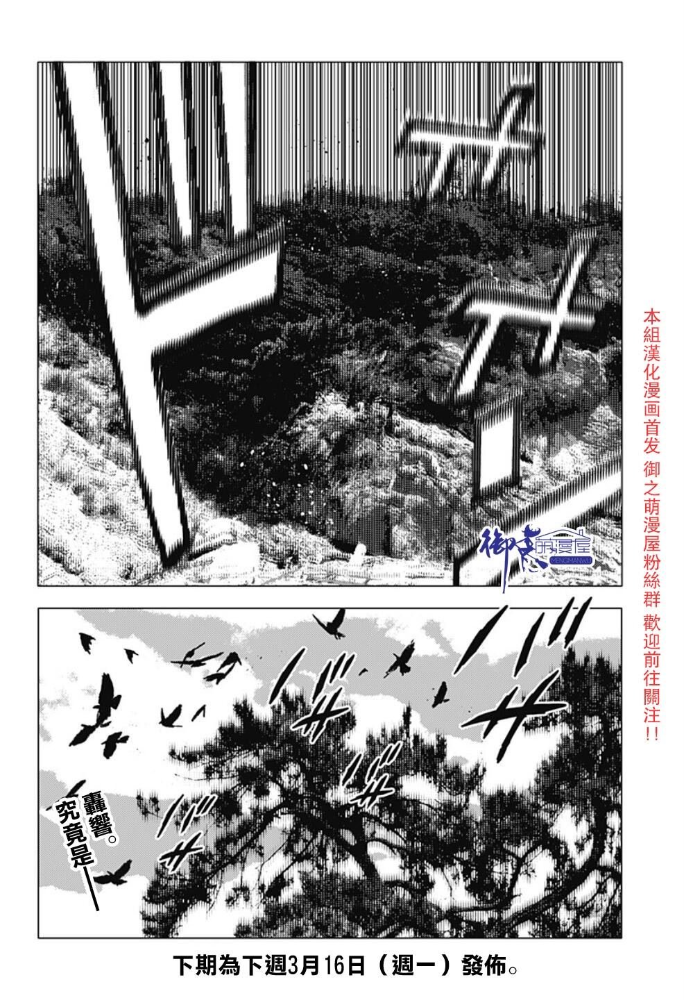第105话