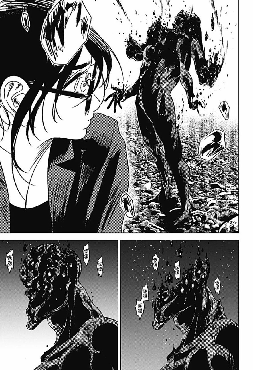 第106话