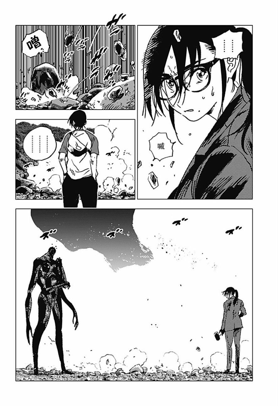 第106话