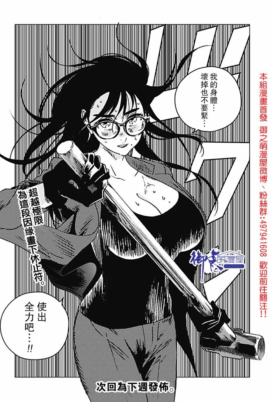 第106话