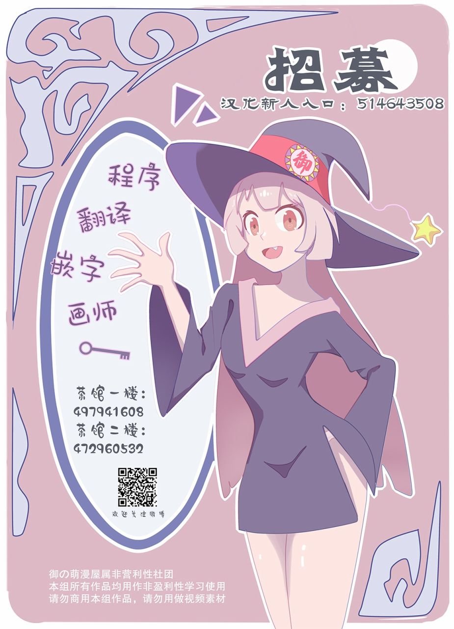 第106话