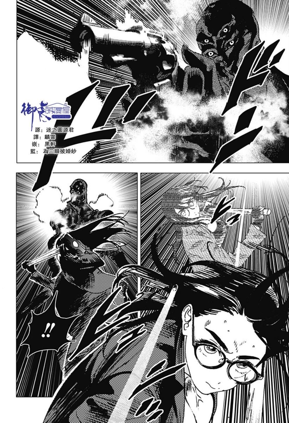 第107话