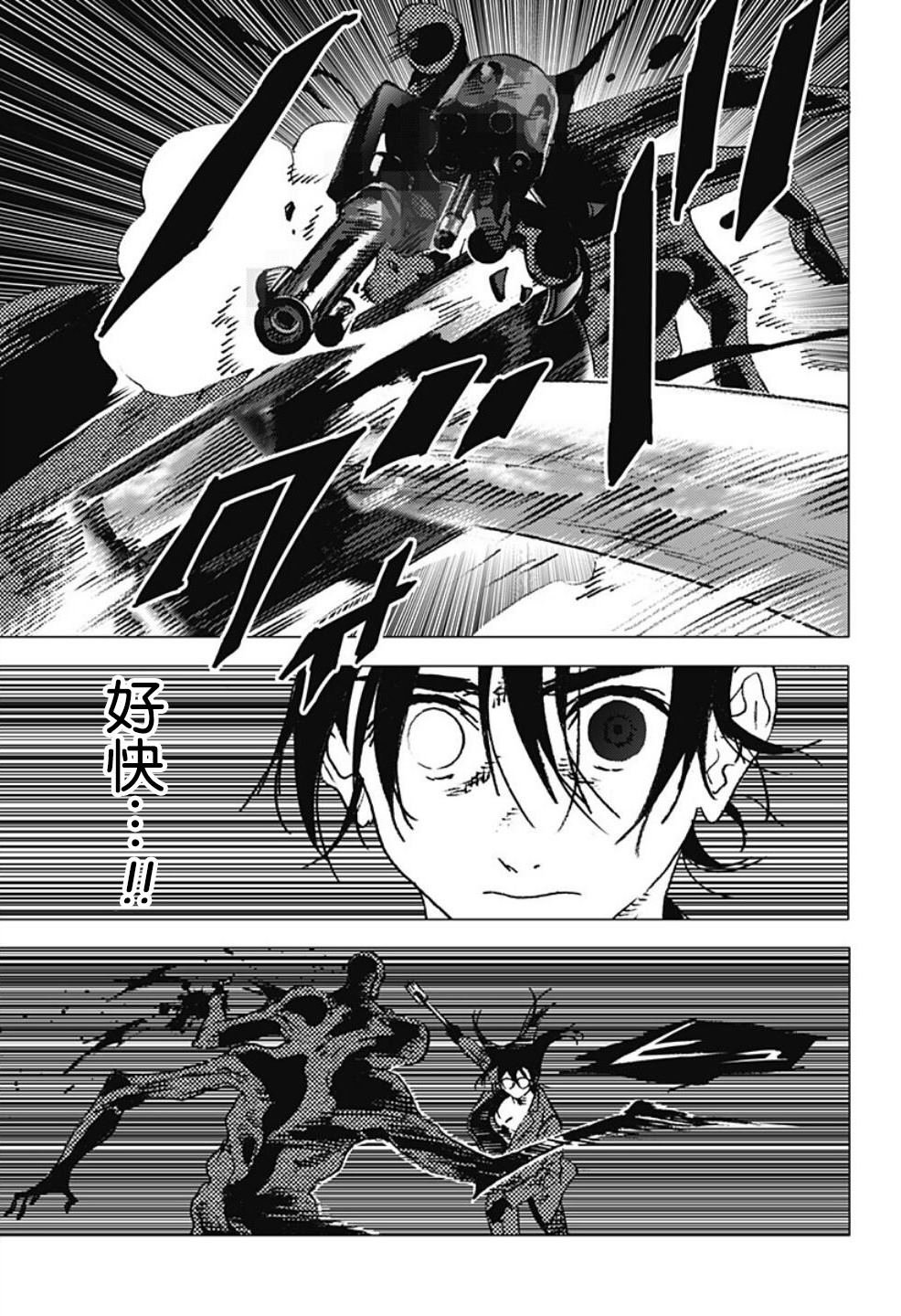 第107话