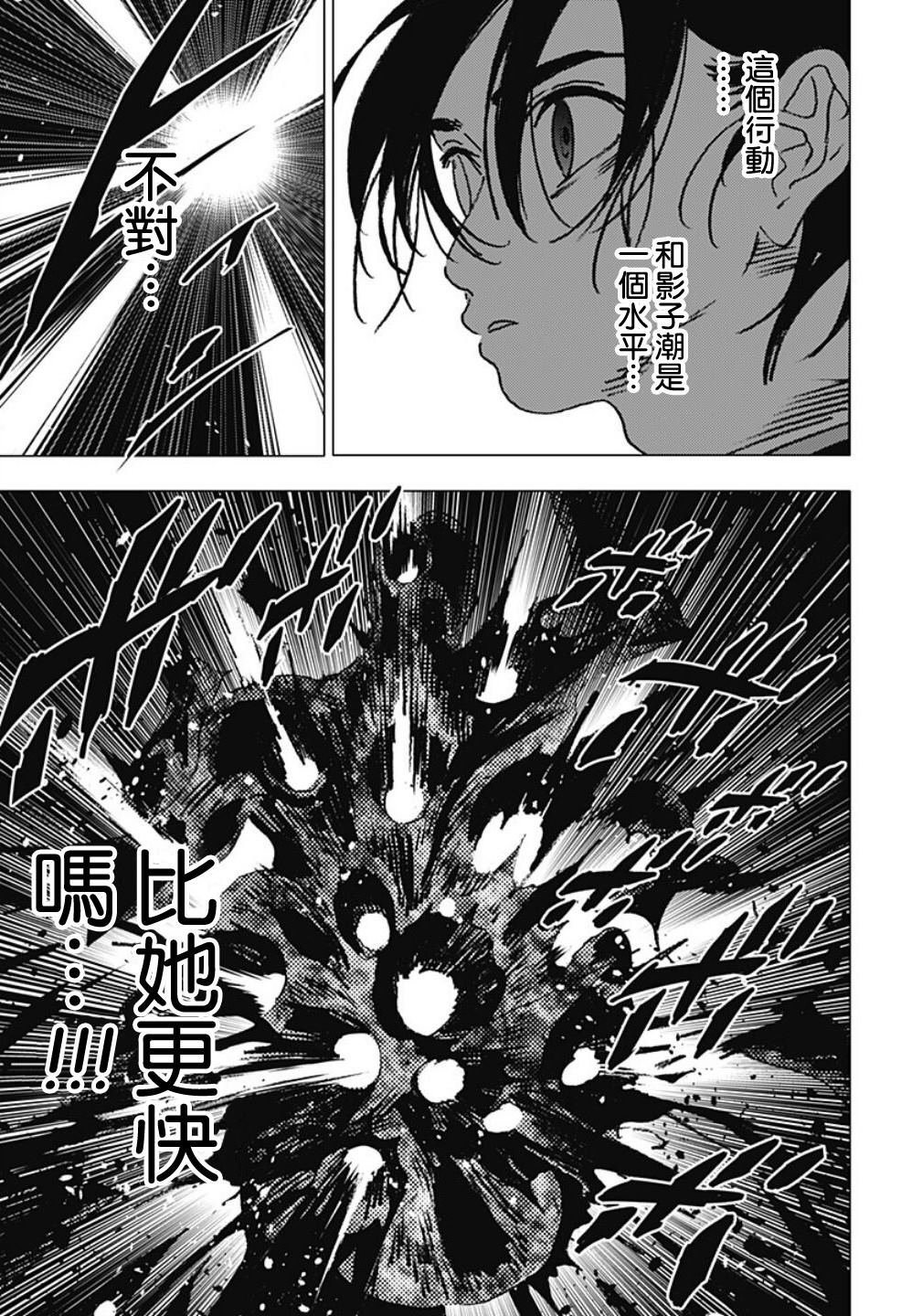 第107话