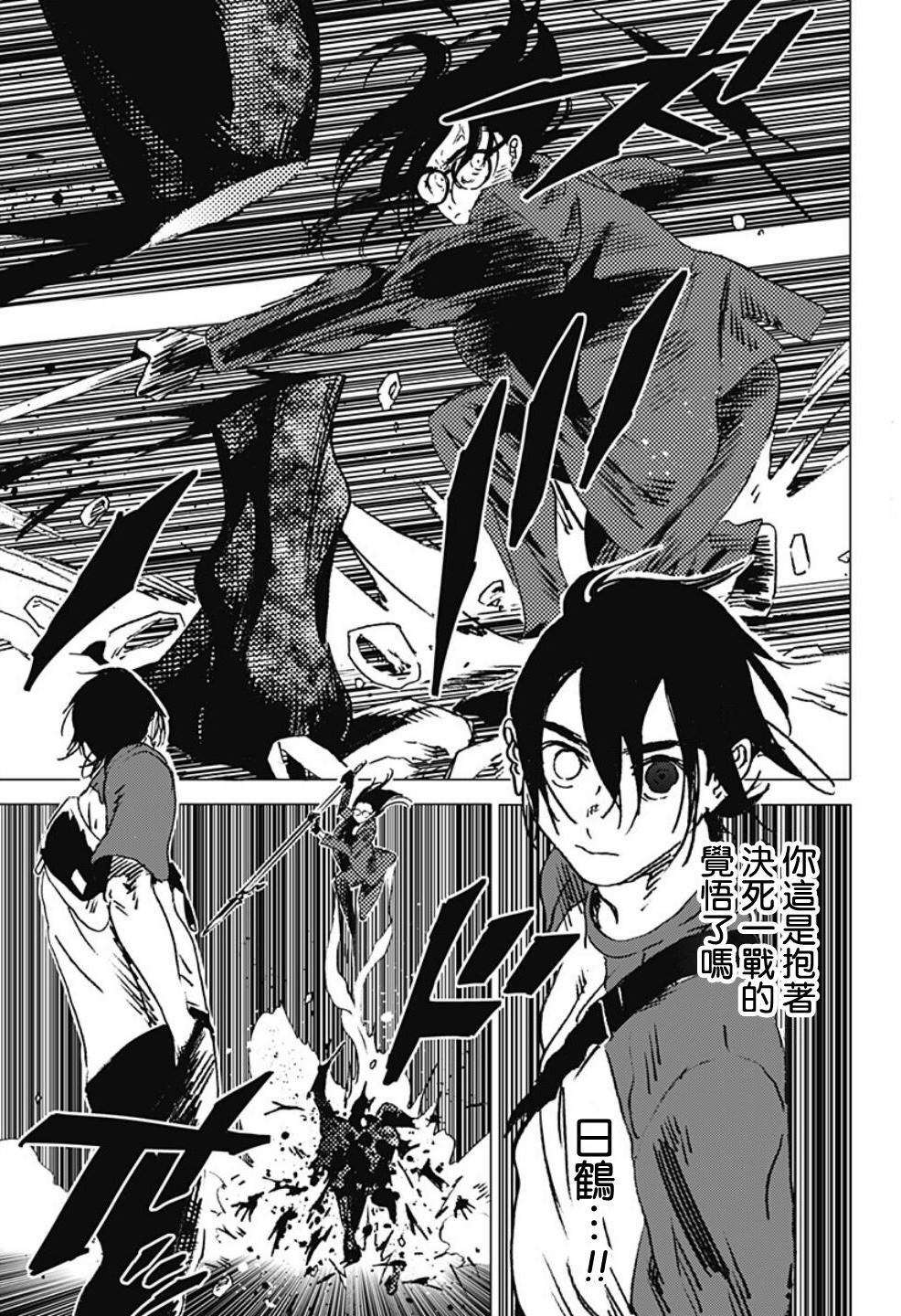 第107话