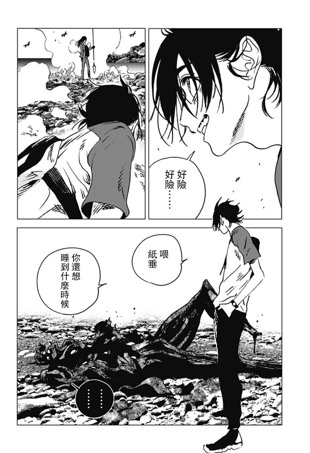 第107话