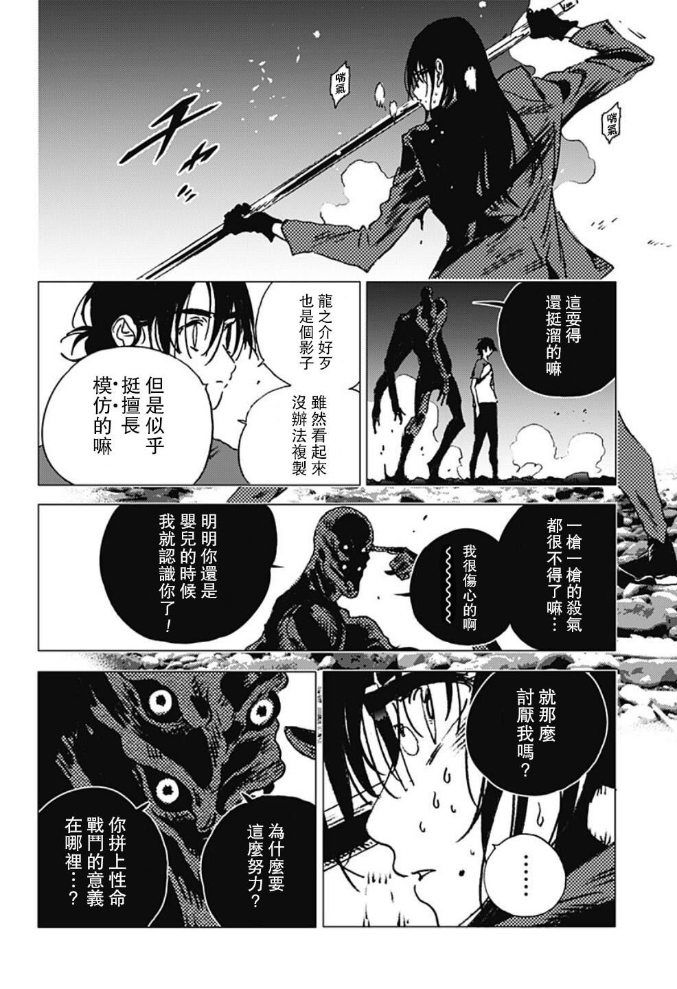 第107话