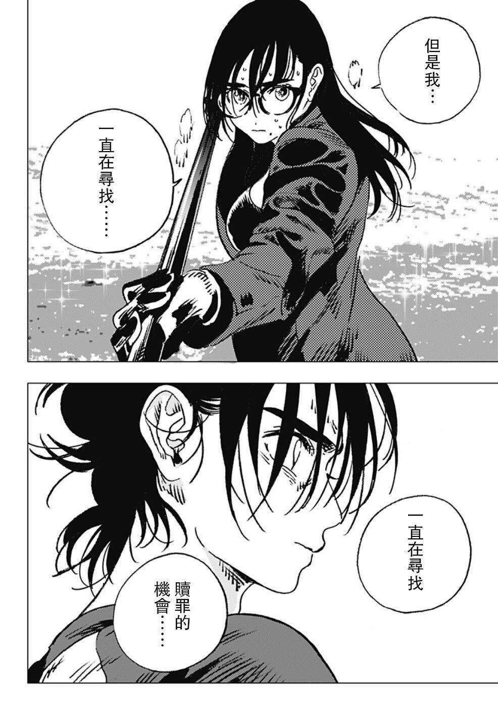 第108话