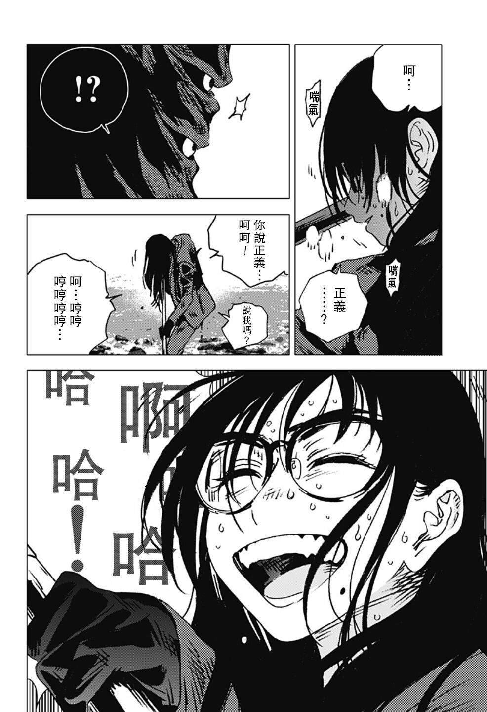 第108话