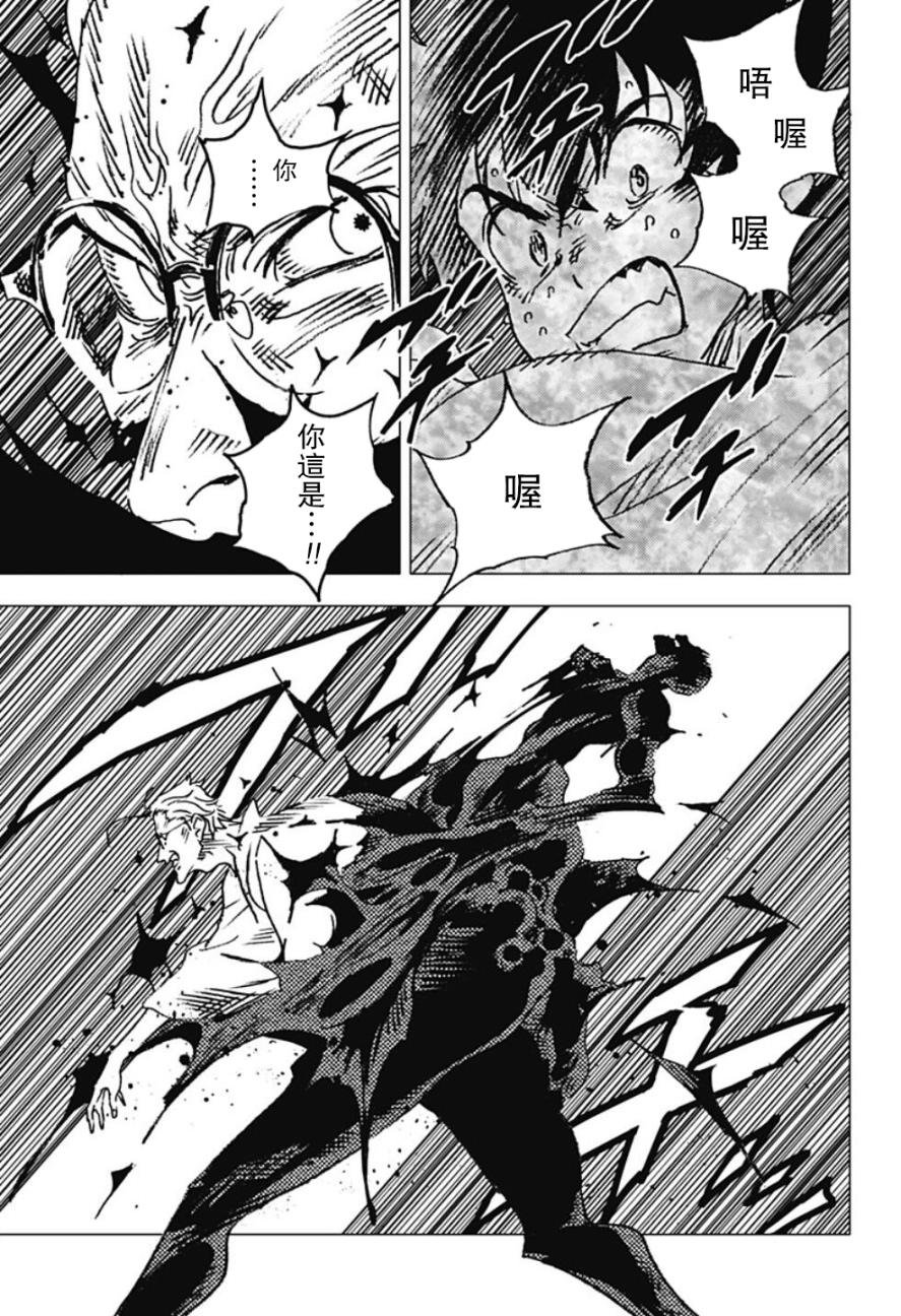 第109话