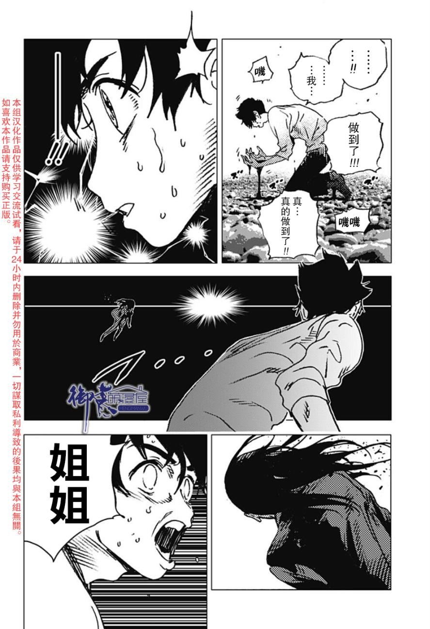第109话