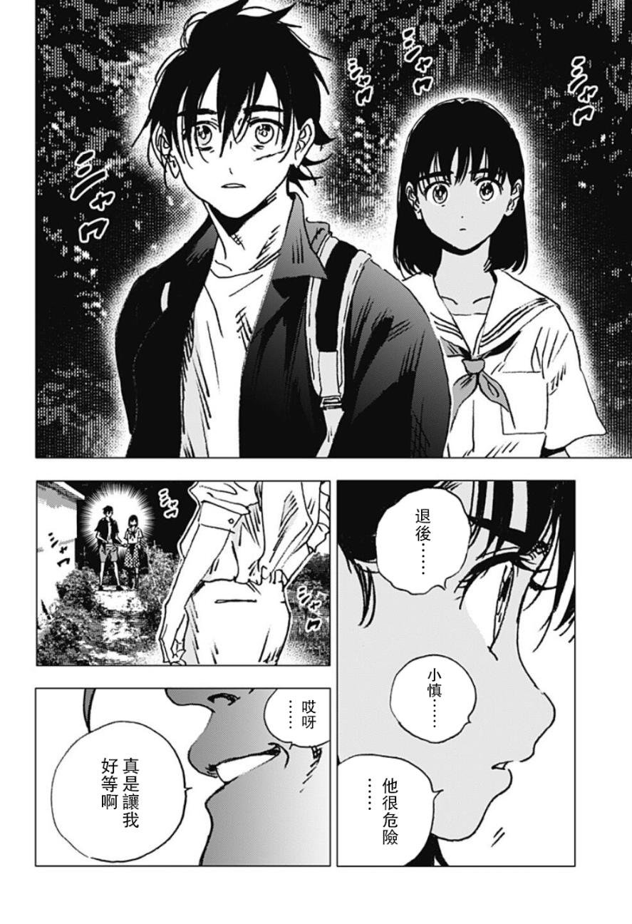 第109话
