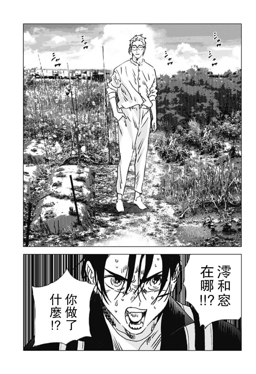 第109话