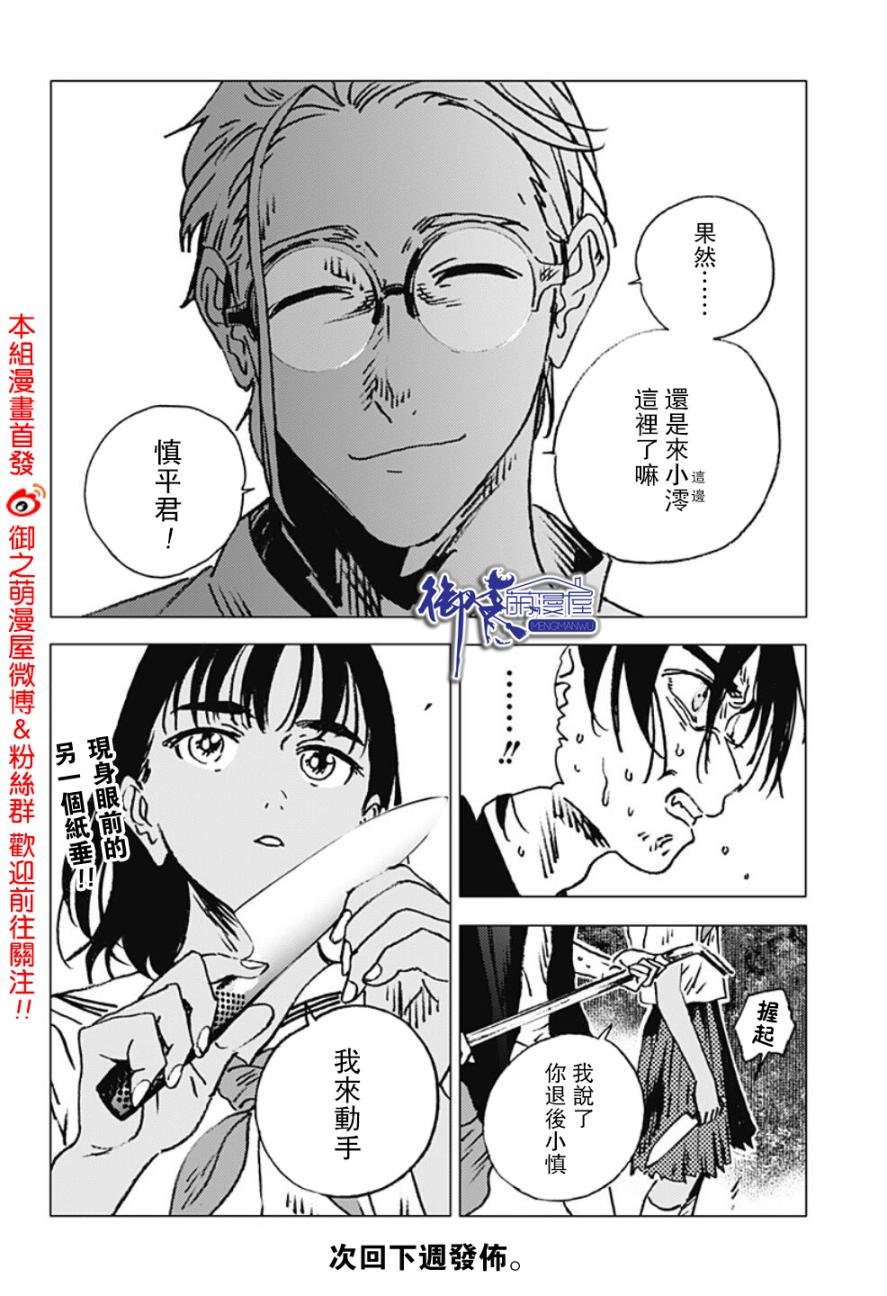 第109话