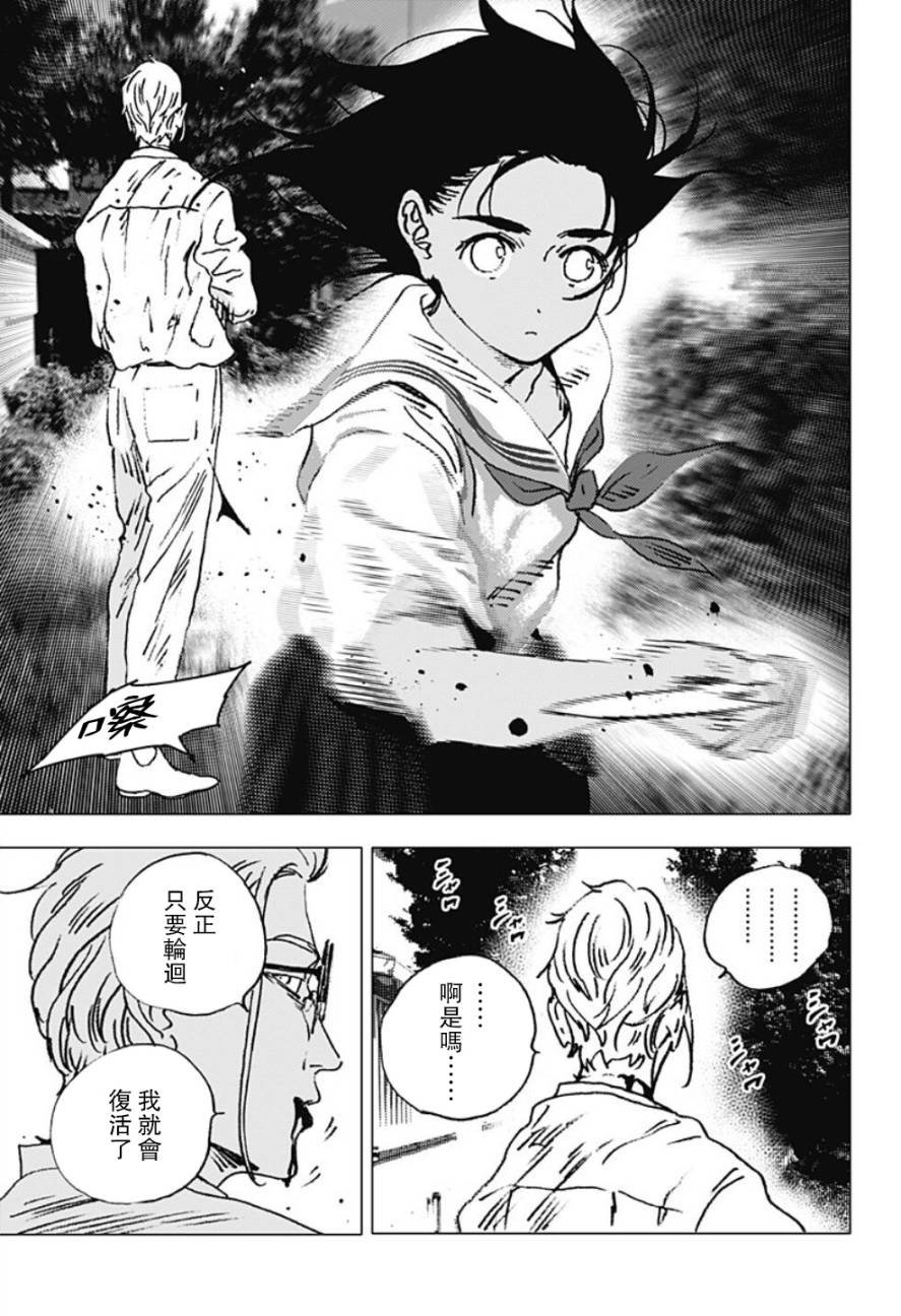 第110话