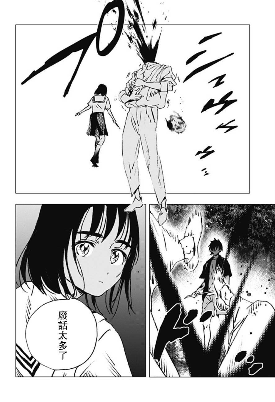 第110话