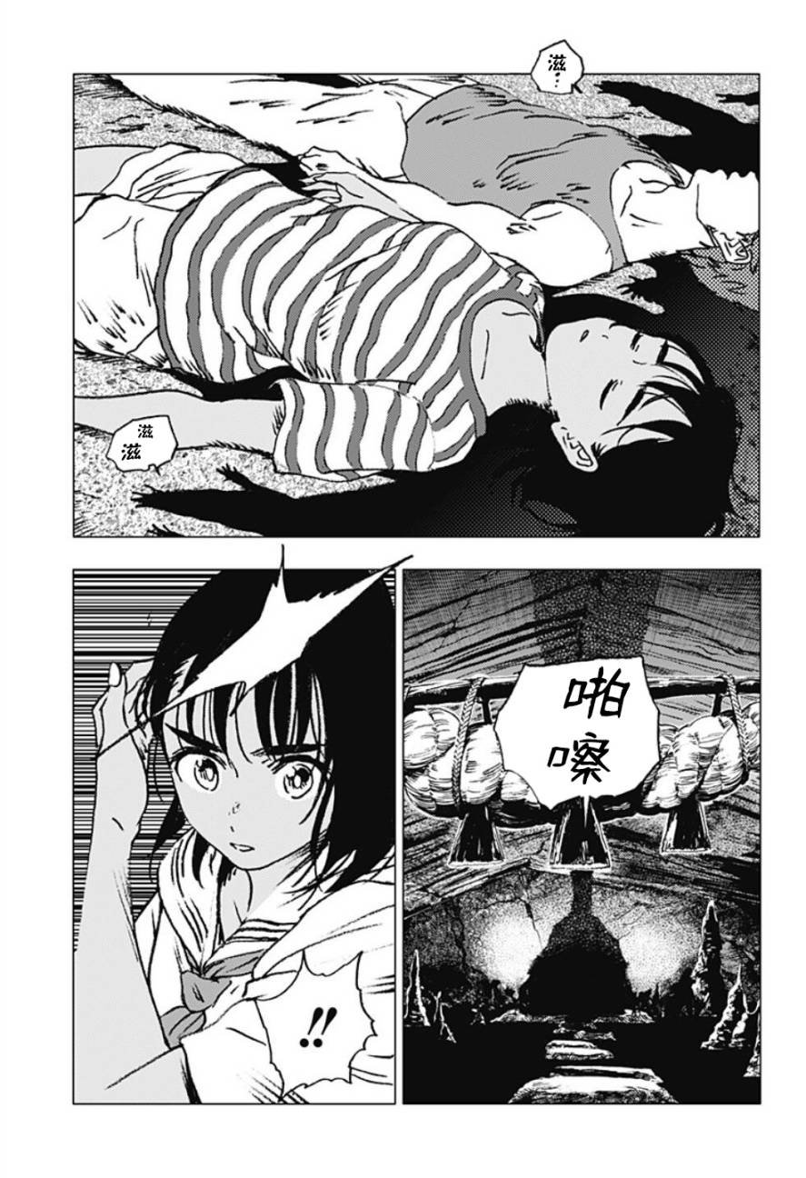 第110话