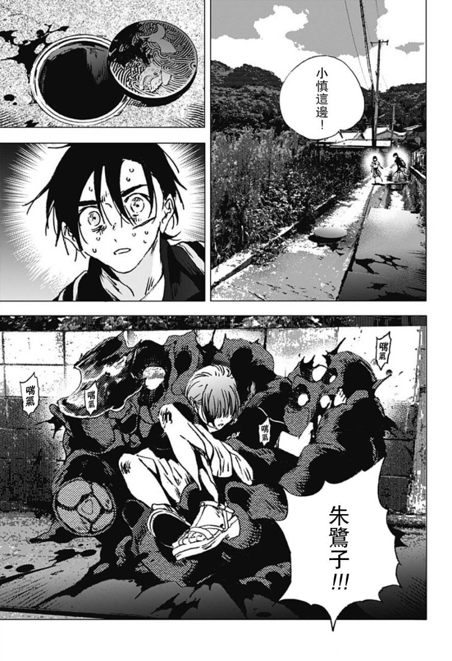 第110话