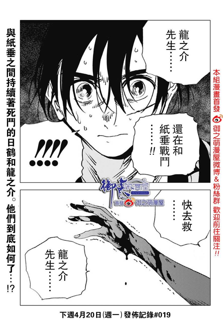 第110话