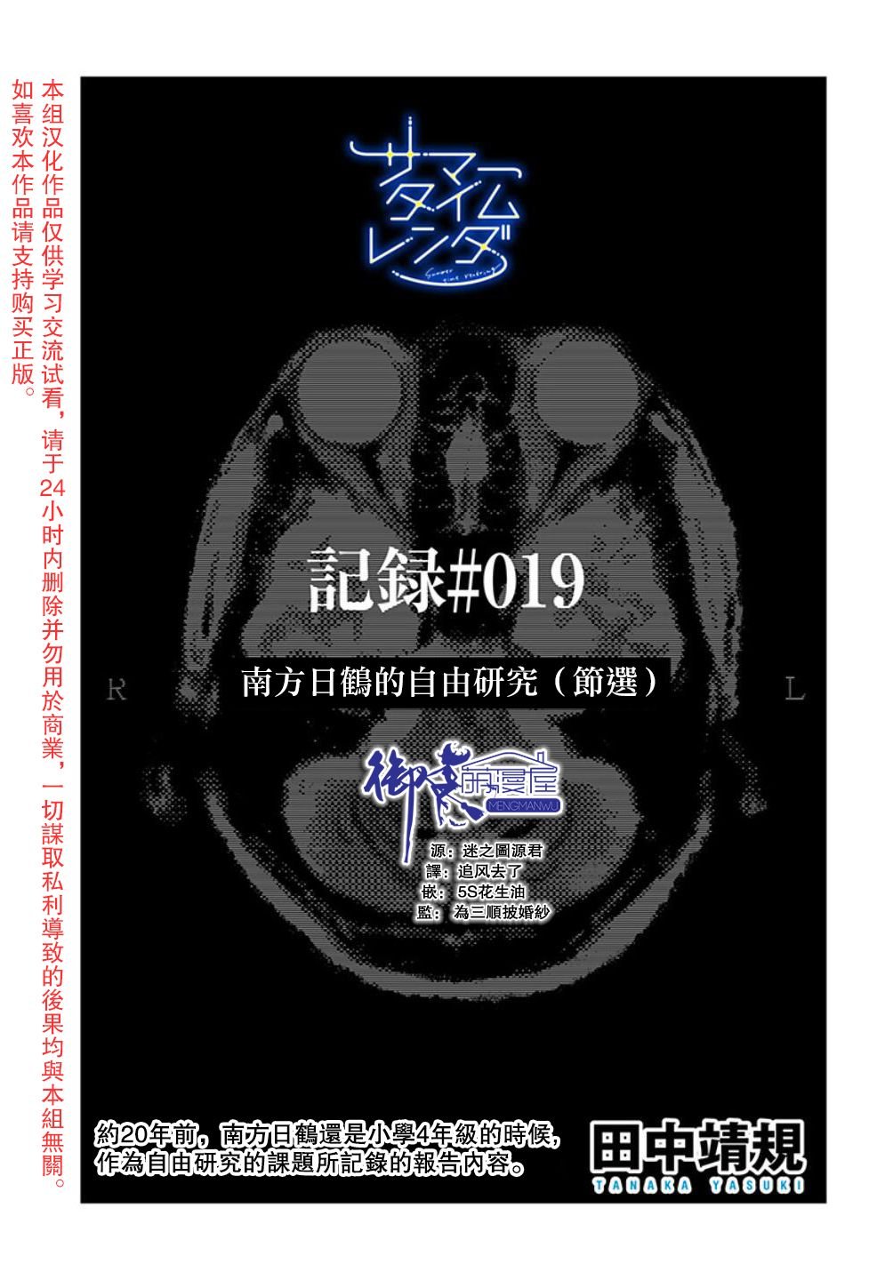 番外17