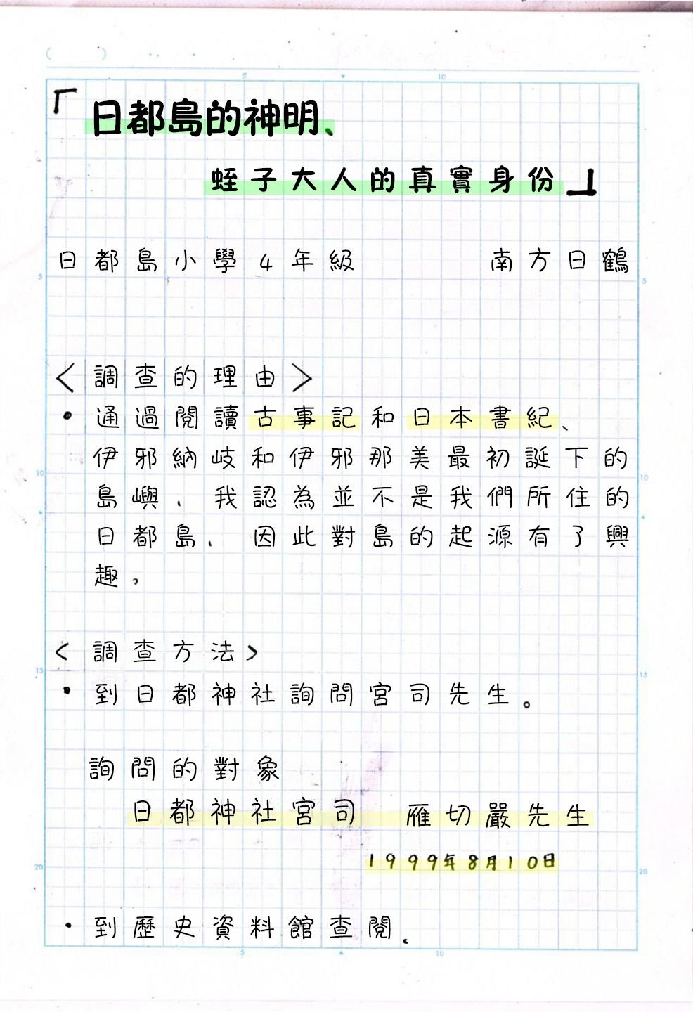 番外17