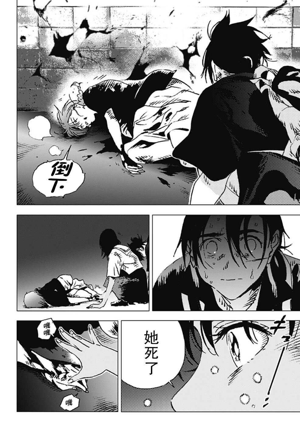 第111话
