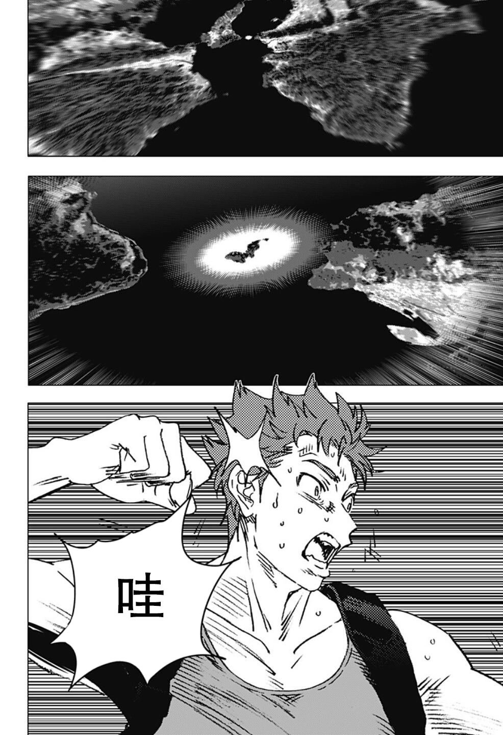 第111话