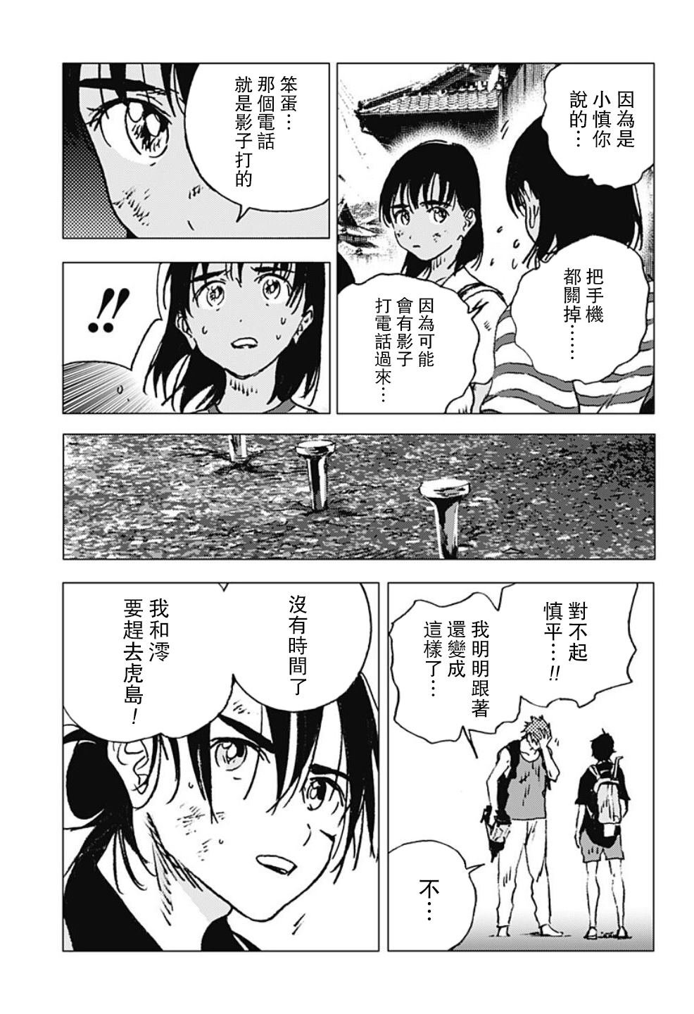 第111话