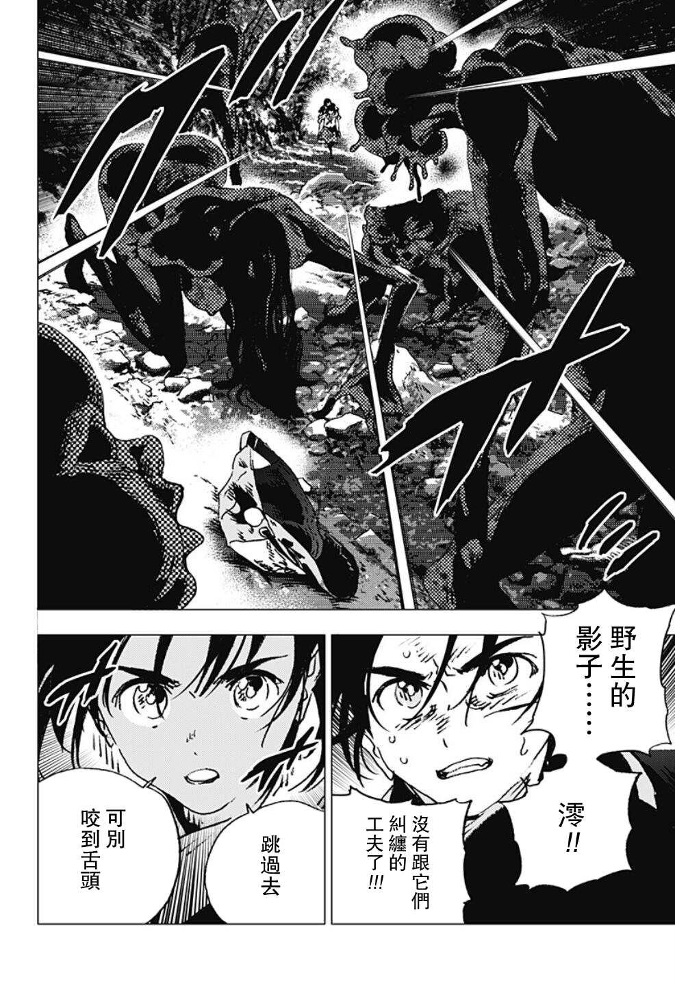 第112话