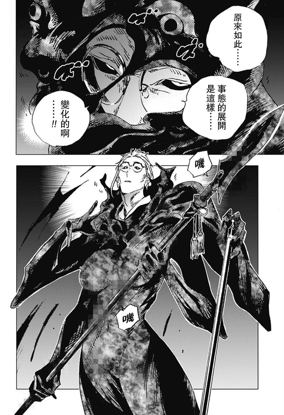 第112话