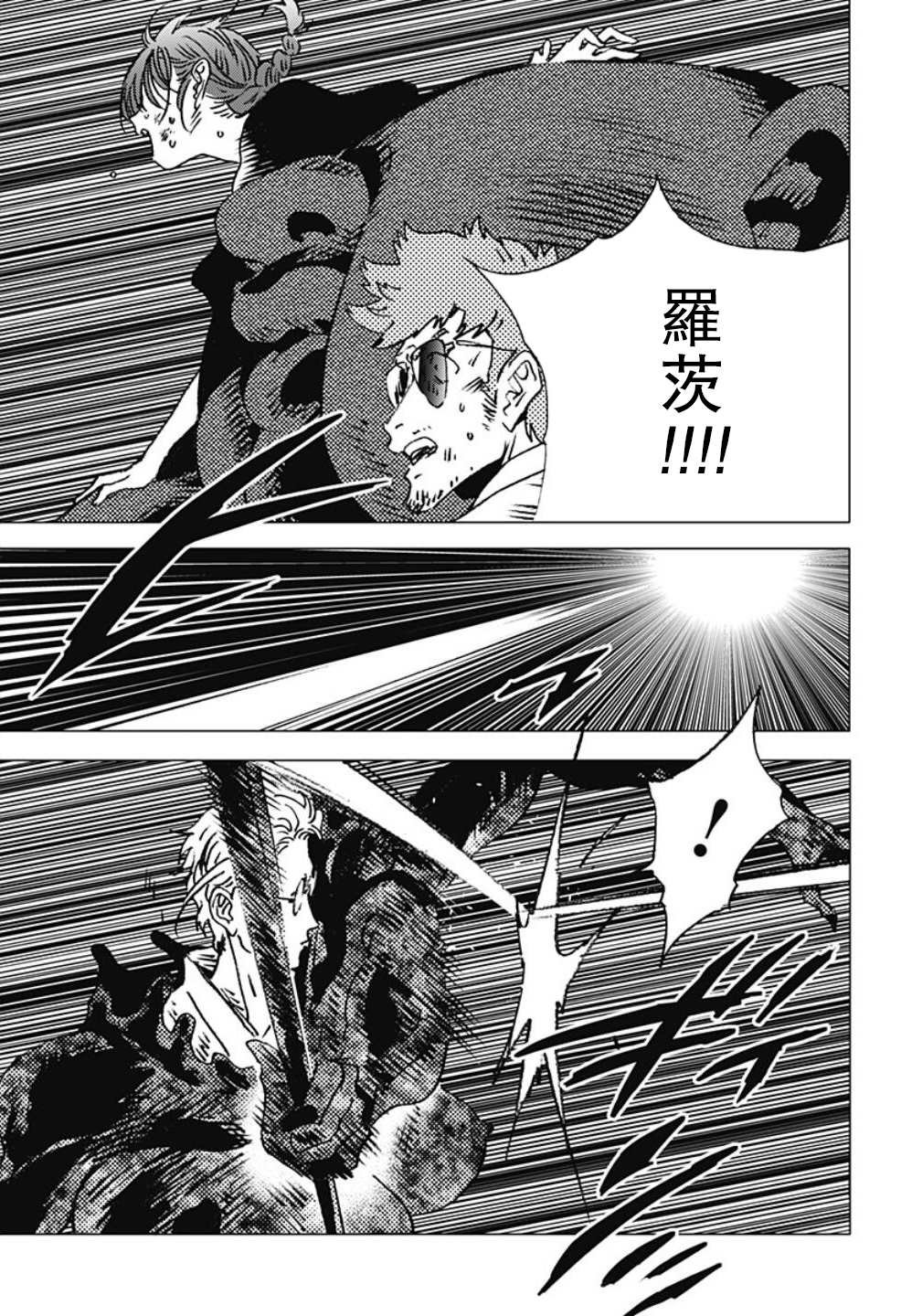 第112话