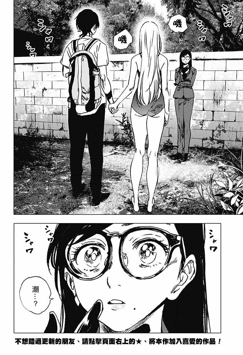 第64话