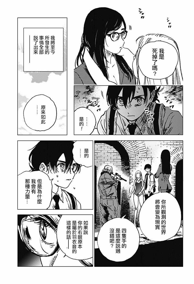 第64话