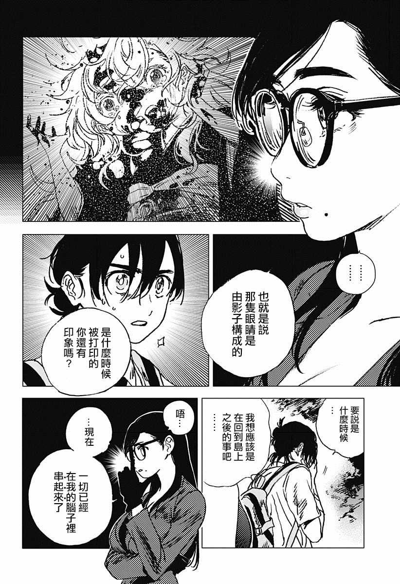 第64话