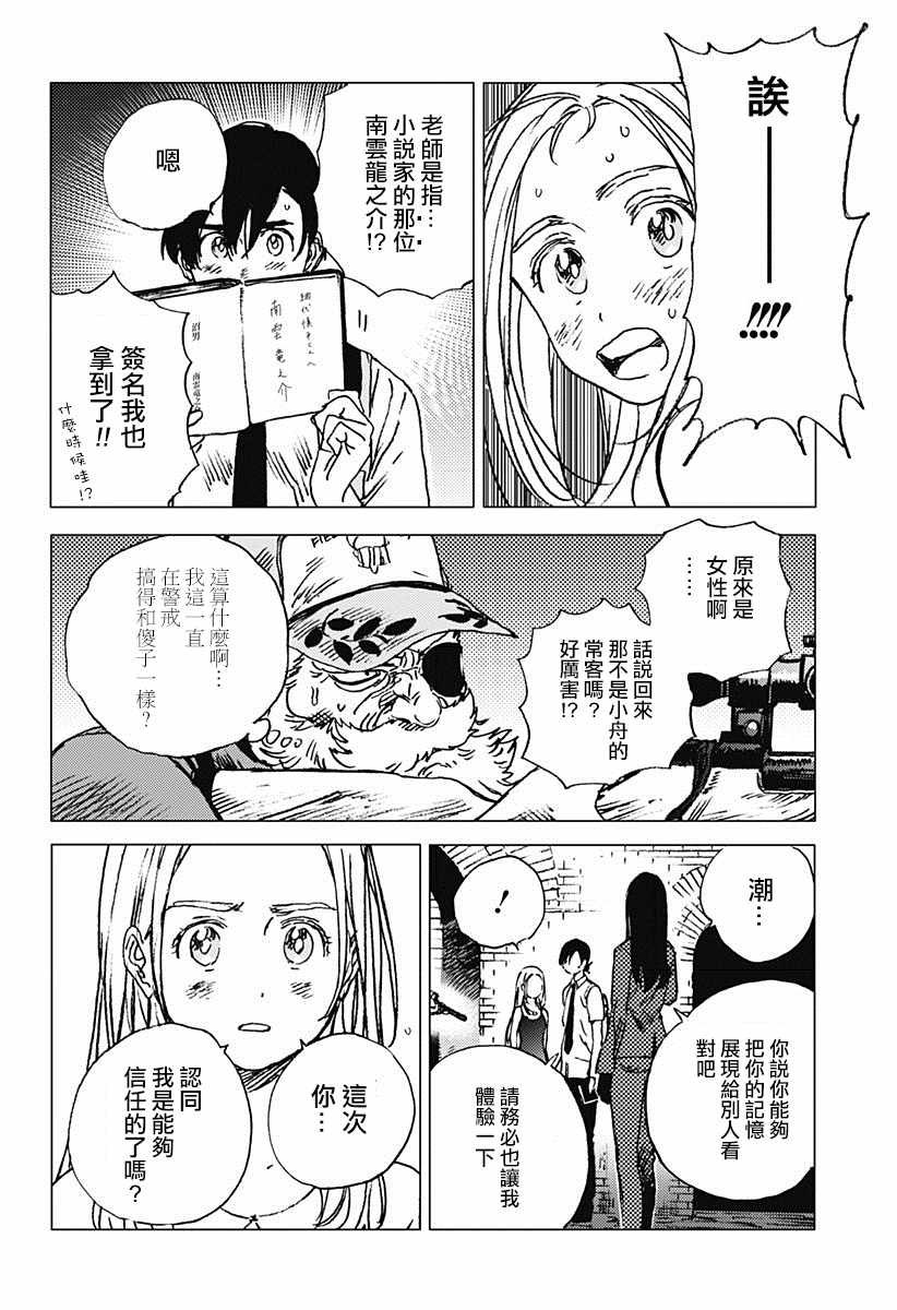 第64话