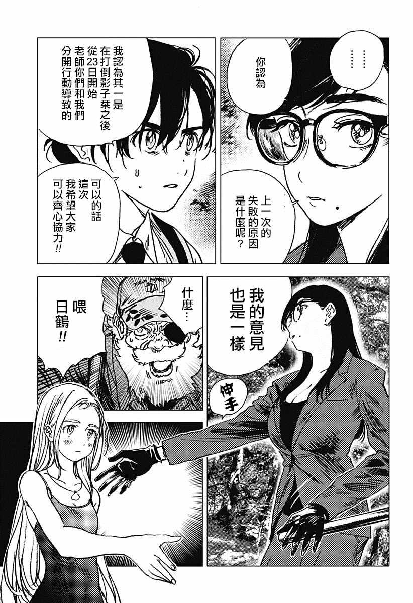第64话