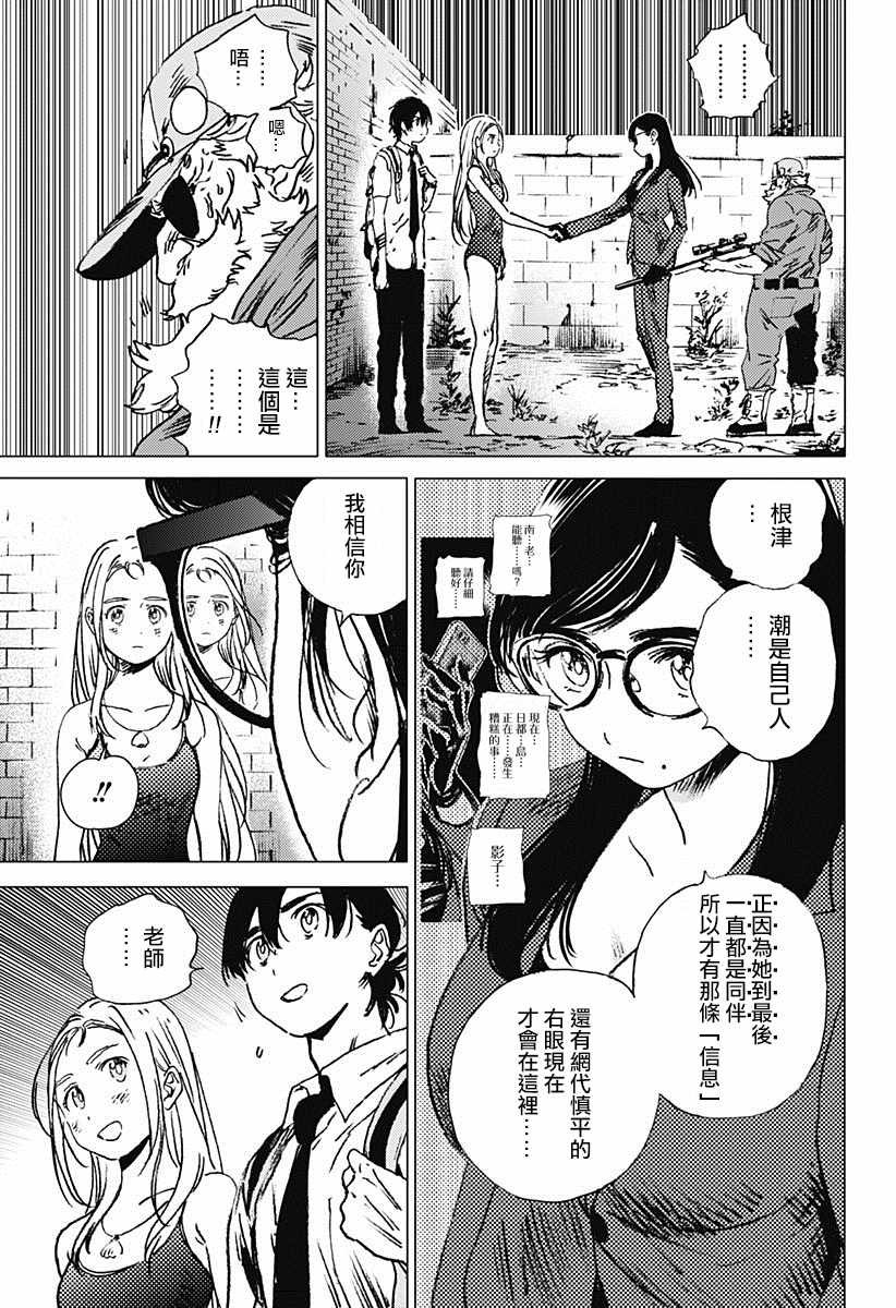 第64话