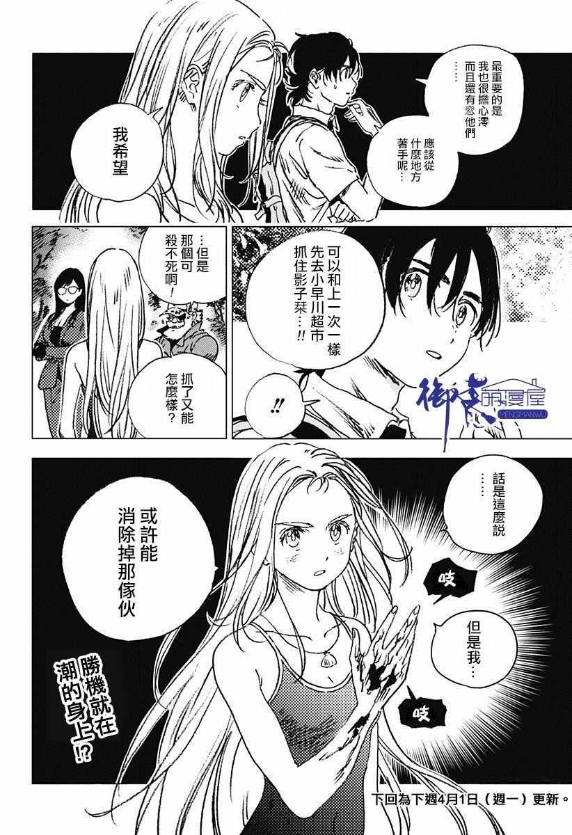 第64话